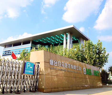 祟州裕同印刷總經理電話_煙臺裕同印刷包裝有限公司電話_深圳裕同印刷